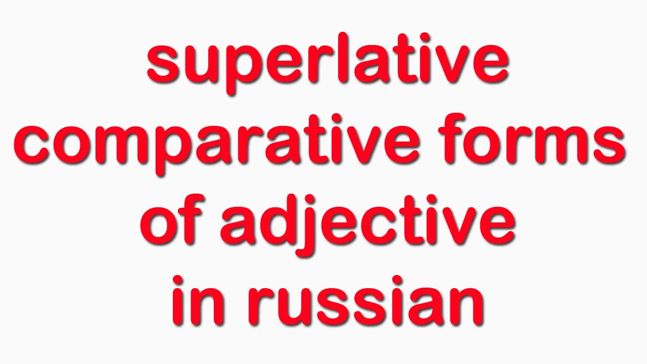 Sentences with superlative and comparative adjectives in russian