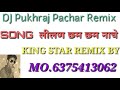 Remix     new remix song 2020 dj pukhraj pachar king star