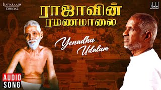 Video-Miniaturansicht von „Yenadhu Udalum Song | Raajavin Ramanamalai | Ilaiyaraaja | Tamil Devotional Songs | 1991“