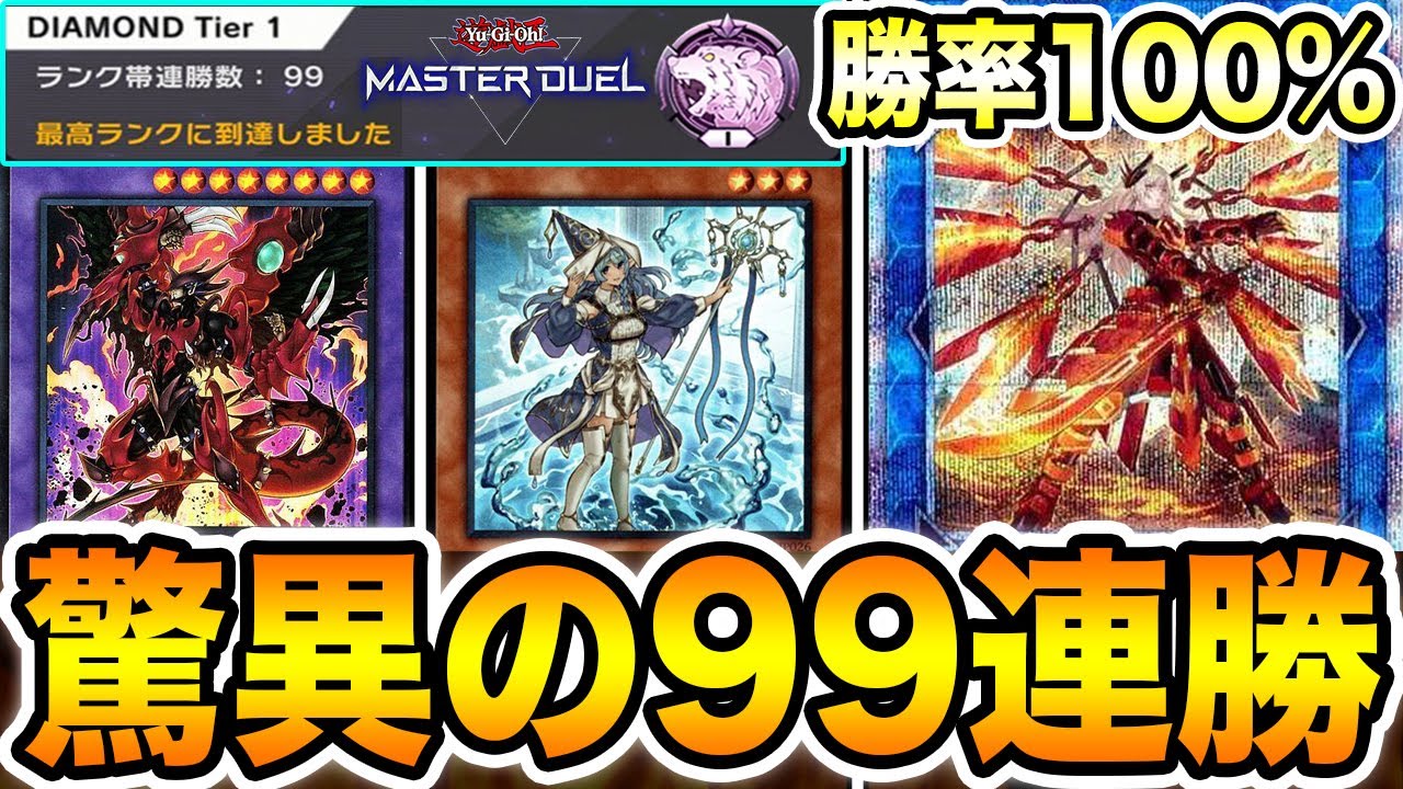 【最終値下げ】閃刀姫高レアガチ構築 最終値下げ】閃刀姫高レアガチ構築 - メルカリ