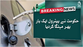Breaking | Government again jacks up petrol price in Pakistan | Aaj News