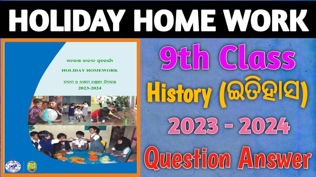 holiday homework 9th class history