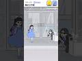 【お嬢さま回避】3 雨ふり下校 #shorts