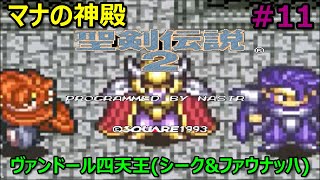 燃える闘魂 マシン語伝説 2 mqdefault.jpg