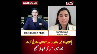 Pakistan as a Neutral Mediator in US-Iran Tensions | Academic Perspective | Dialogue