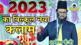 Ya Shamsudduha Ya Badruddoza By Shameem Faizi New 2023 Holapur Kazi Gonda Uttar Pradesh
