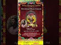 Texas Murugan Temple- Panguni Uthiram Apr 4th 9:30AM - Ther(Chariot) thiruvizha & Musical concert