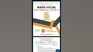 UPRTOU MAPS-101(N) Solved Assignment Hindi Medium 2025-26 #uprtou#uprtou_prayagraj #solvedassignment