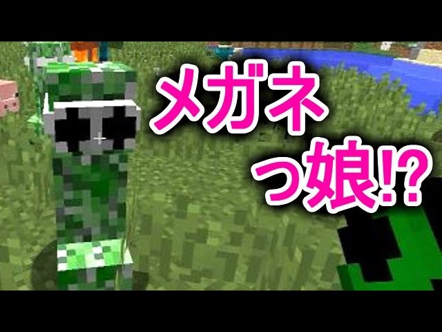 マインクラフト 今年もエイプリルフールアプデ来たよ 16赤髪のとも Youtube