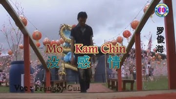 MO KAM CHIN- [ HAKKA KARAOKE LIRIK VOKAL FRENGKY CUN| MV DIRECTOR]