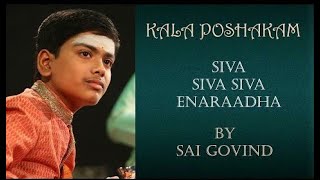Siva Siva Siva Enaraadha By Sai Govind | Mandolin | Raga Pantuvarali | Tyagaraja Kriti On Lord Shiva