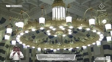22- أحاديث الأذكار والأدعية شروط الدعاء وآدابه الشيخ عبدالرزاق البدر
