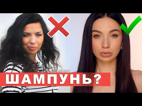 ШАМПУНЬ ДЛЯ ВОЛОС. БЕЗСУЛЬФАТНЫЙ