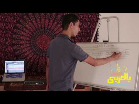 درس عود مع هشام عصام شرح مقام الكرد