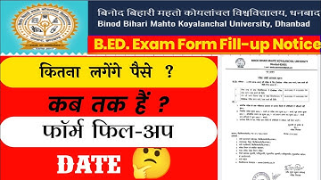 B.ED. sem 4 exam form fill up date//BBMKU//Binod Bihari Mahto koylanchal University