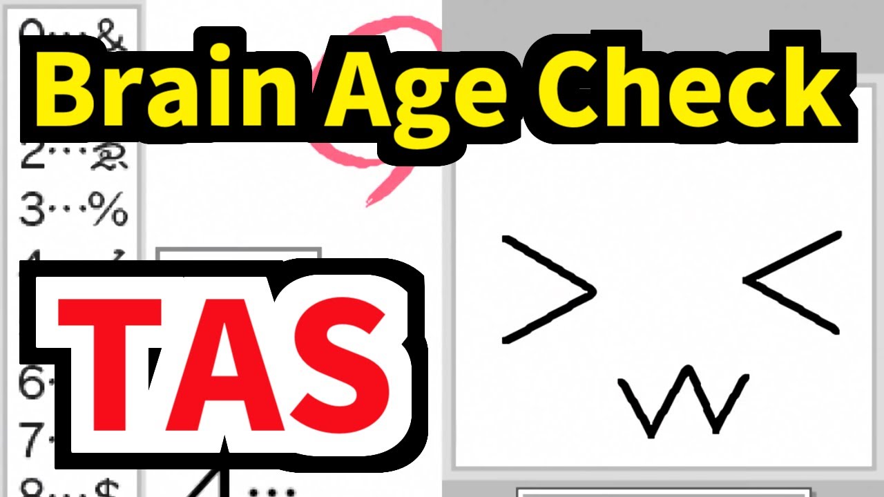 Brain age