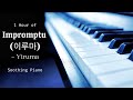 1 Hour Of Impromptu By Yiruma Soothing Piano Relaxing Music mp3