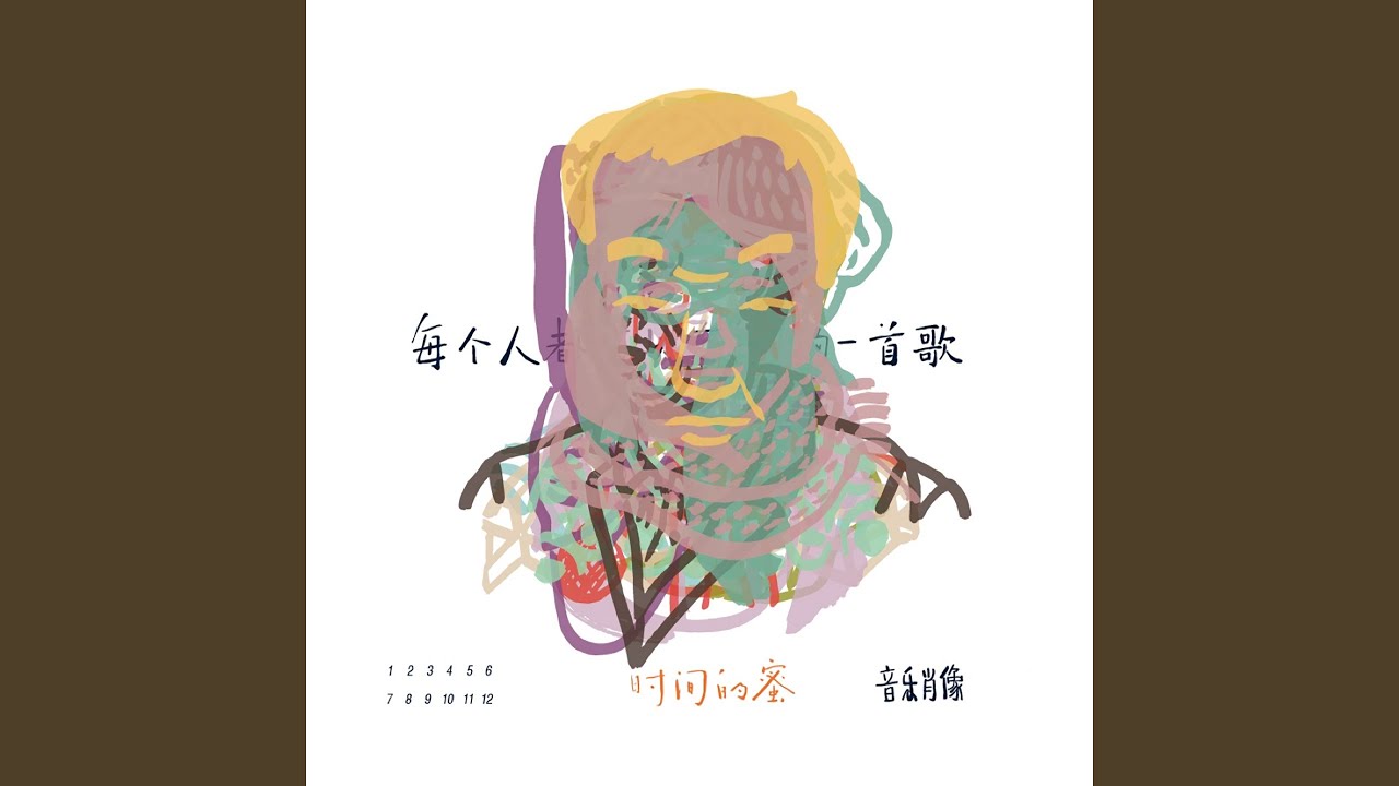 YouTubeで管艺を視聴 YouTubeで管艺を視聴