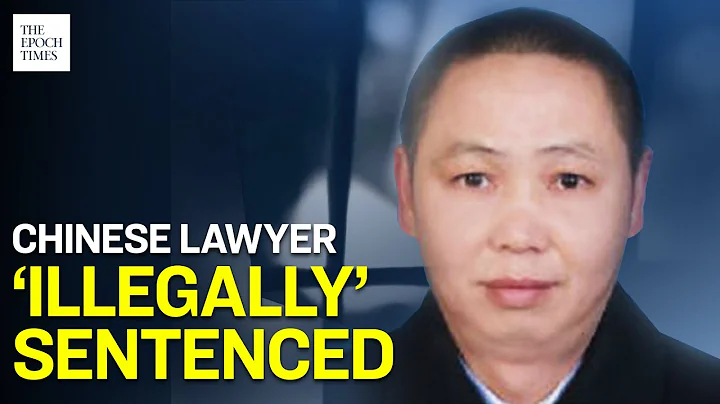 Lawyer Sentenced to 14 Years After Exposing Corrupt Official in China’s Hebei |Human Right - DayDayNews