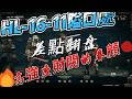 #warhammer  40,000 #darktide #戰鎚40k 財閥的眷顧  워해머40k:다크타이드 Inferno force staff 화방 사이커 力場劍 #games