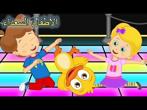 أغنية سمكة الدي جي | أغاني أطفال رأس السنة | رقص أطفال مضحك 🎶🎄
