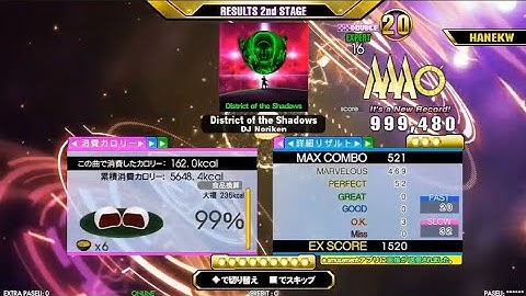 【DDR】 District of the Shadows DP激 PFC