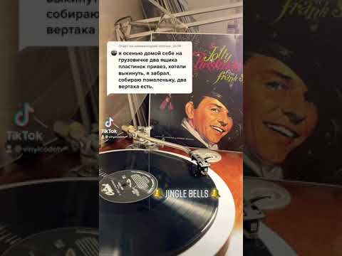 Frank Sinatra - Jingle Bells (виниловая пластинка)