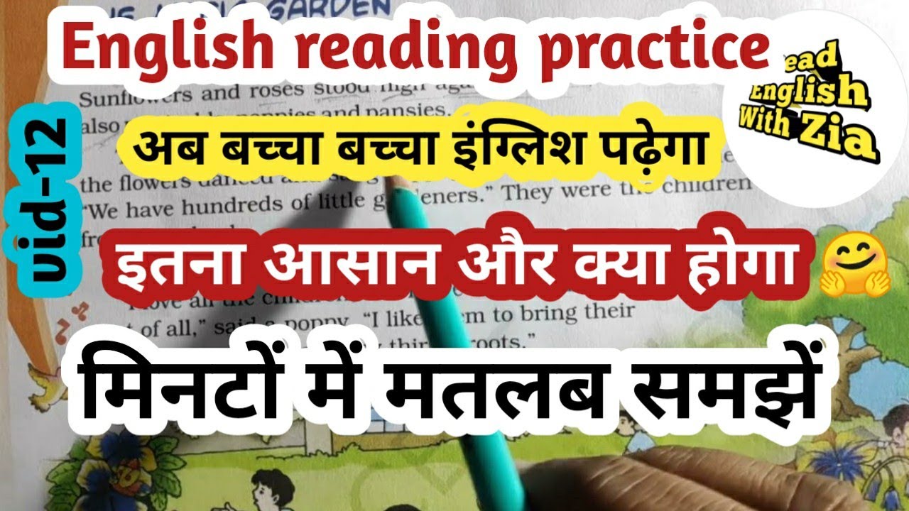 English Reading english-reading
