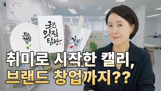 영상 보러가기