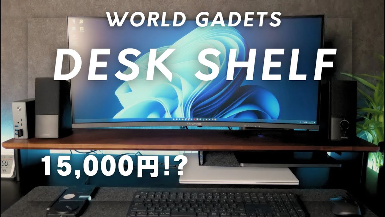 If you're having trouble choosing a desk shelf, this is it. The