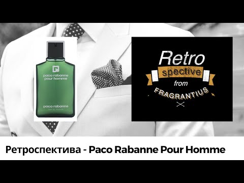 Video: Paco Rabanne - modaya uygun bir provokatör