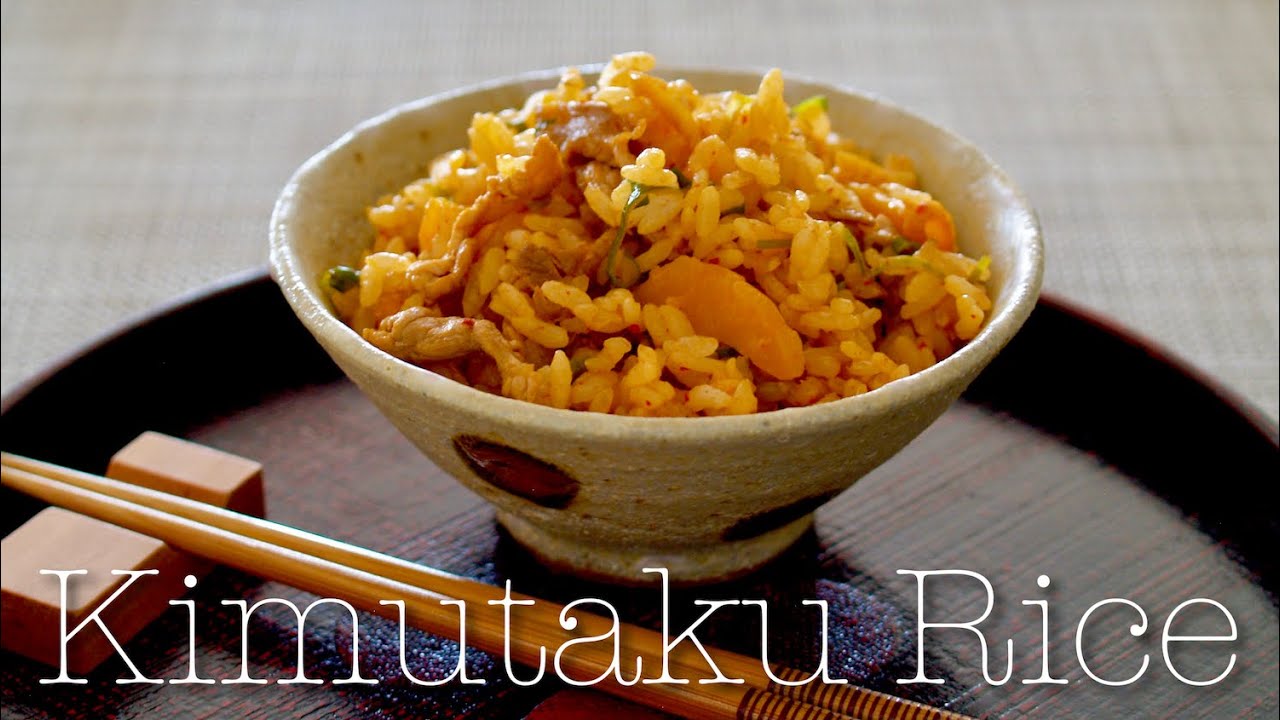 Kimutaku Gohan (Kimchi Takuan Rice) 김치단무지밥 | OCHIKERON | Create Eat Happy :) | ochikeron