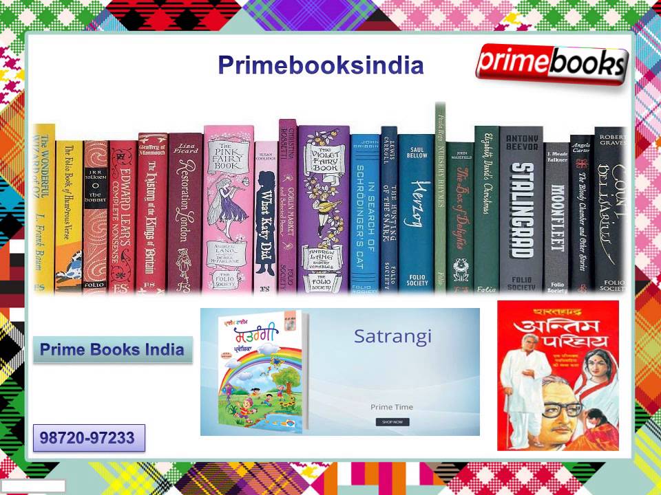 Books Prime. India book. Competition book