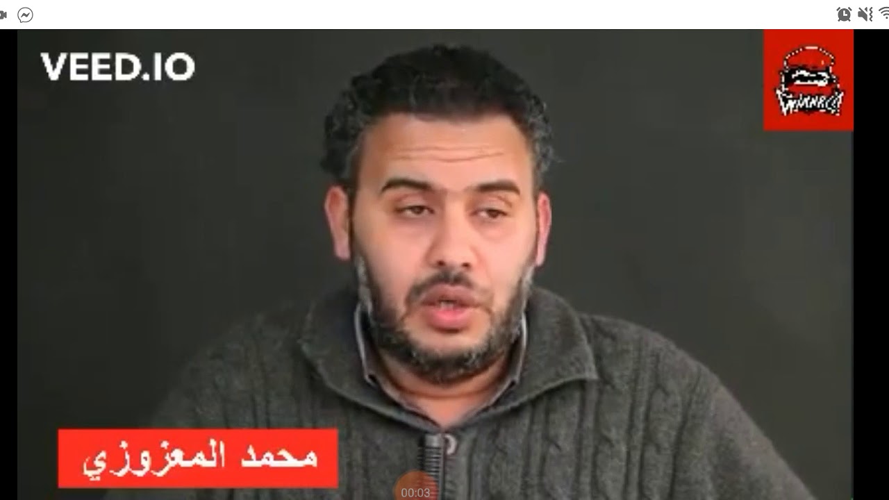 المعزوزي يفضح أسرار خطيرة عن اعضاء الوينرز Winners .