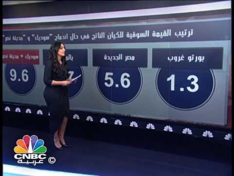 فيديو: الاندماج مع المدينة