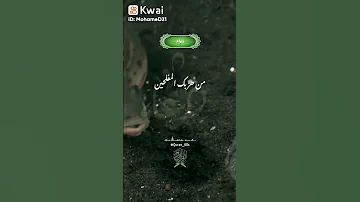 دعاء اسلامي 