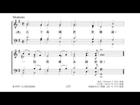 247 天下萬國 (Alto)