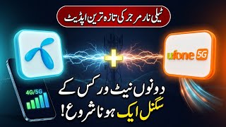 Telenor Ufone Merger 2026: Signals Starting to Merge? Latest Update screenshot 4