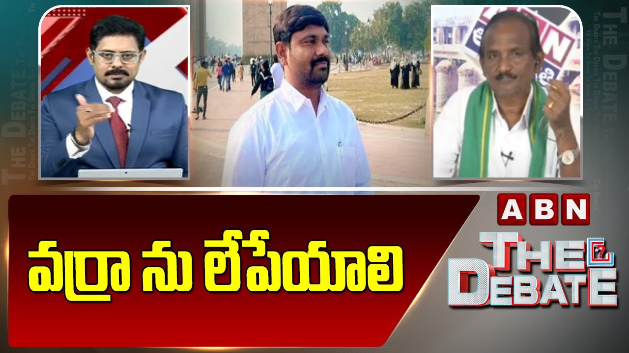 వర్రా ను లేపేయాలి | Balakotaiah Sensational Comments | Varra Ravindra ...
