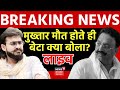 Mukhtar ansari death live     abbas ansari  banda jail breaking news