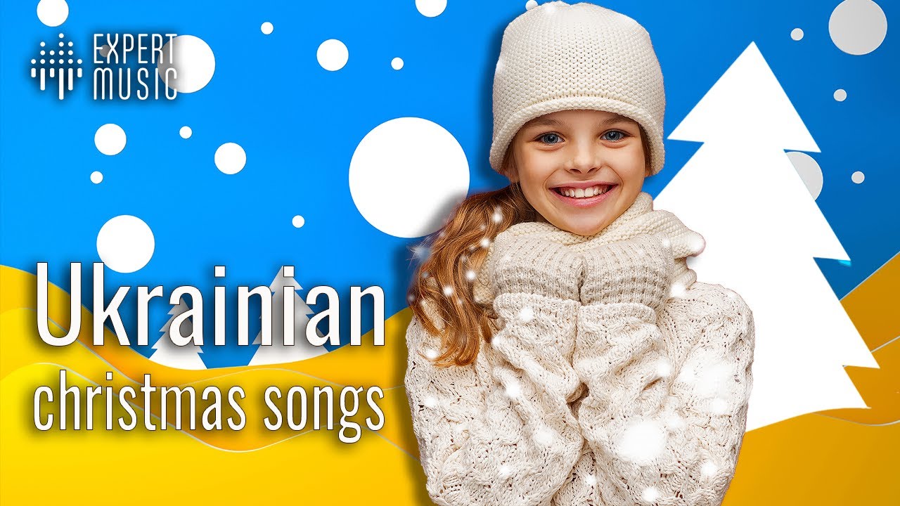 Ukrainian Christmas music for stores fast food cafes salon🎄Українська новорічна музика співають діти