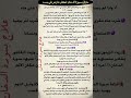 سوره الدخان القاطعه الحارقه المدمره للسحره والعين والحسد 