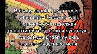 Frank Sinatra - I've Got You Under My Skin (Lyrics) (1956)