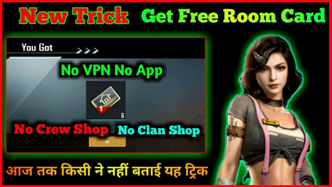 How To Get Free Unlimited Room Card In Pubg Mobile | Season 13 New Trick Free Room Card No VPN Trick