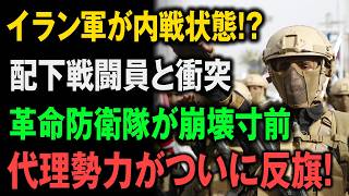 政治カフェの配信のサムネイル画像