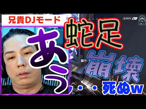壊れた蛇足さんに笑い死ぬTUTTI【切り抜き】