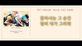Download Lagu NCT Dream Walk You Home (같은 시간 같은 자리)/ Hangul lyrics MP3