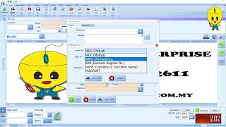 IRS POS - Search Tin No screenshot 5