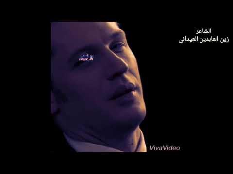 لغة العيون زين العابدين العيداني