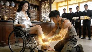 【全集】穷小子下山履行婚约却被未婚妻当众抛弃，却意外救下女总裁！女总裁亲自为他撑腰，下山神医身份曝光，逆袭人生直接翻盘！|#短剧 #chinesedrama #cdrama #男频 #爽剧 #逆袭